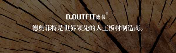 板材网