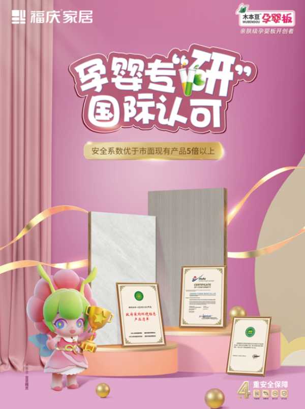 板材网