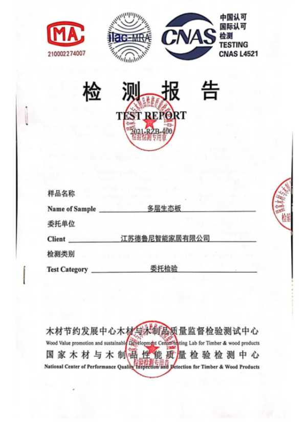 板材网