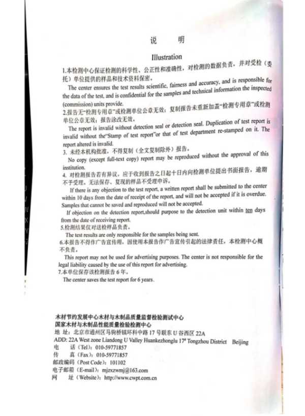 板材网