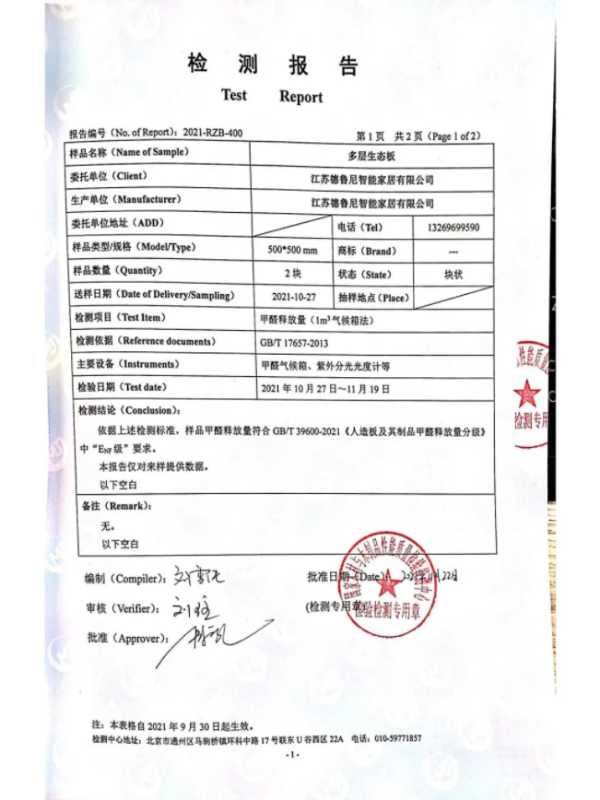 板材网