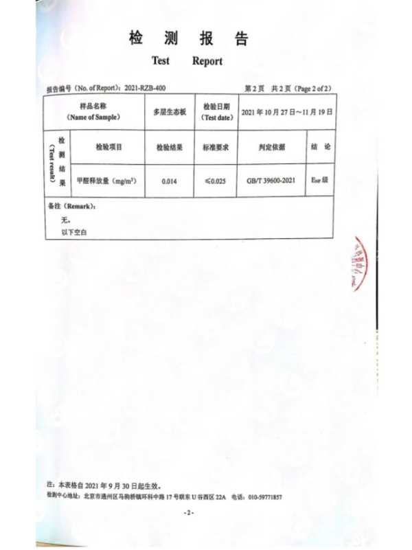 板材网