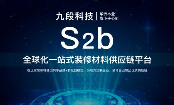 板材网