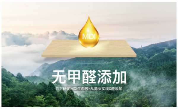 板材网