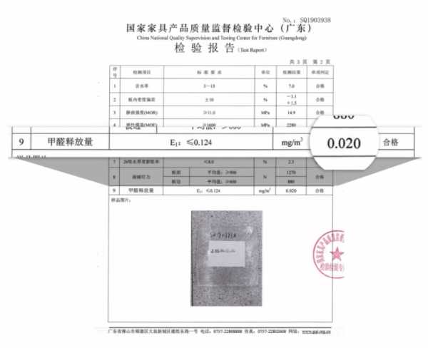 板材网