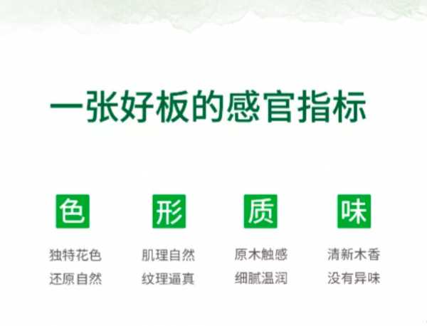 板材网
