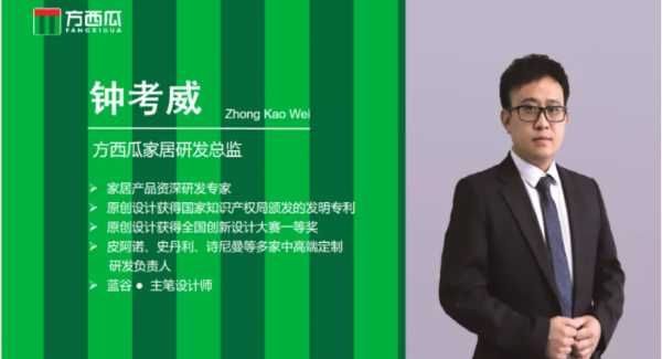 板材网
