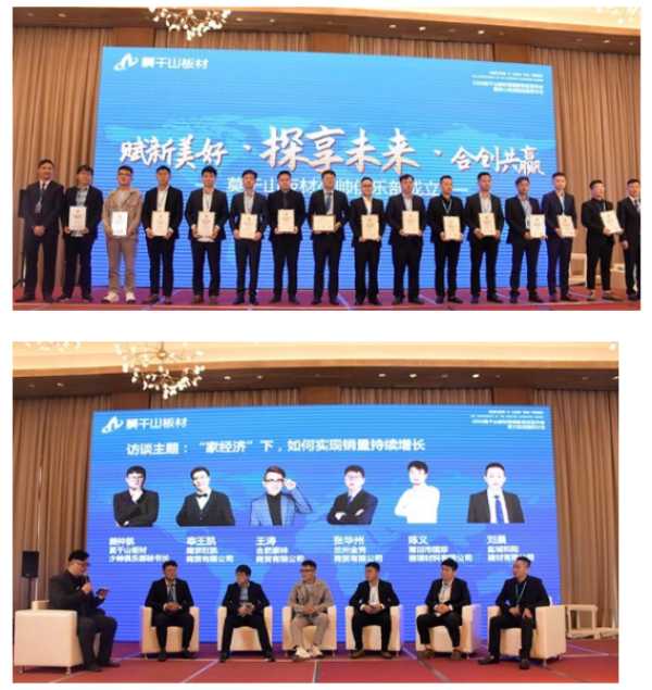 板材网