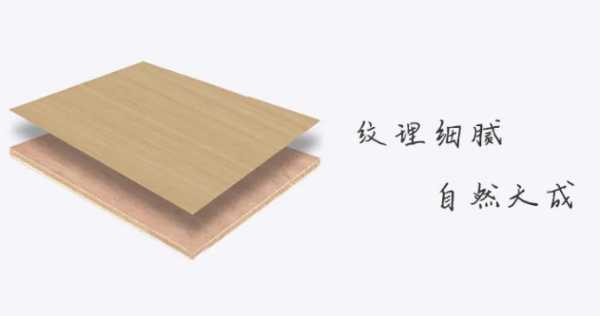 板材网