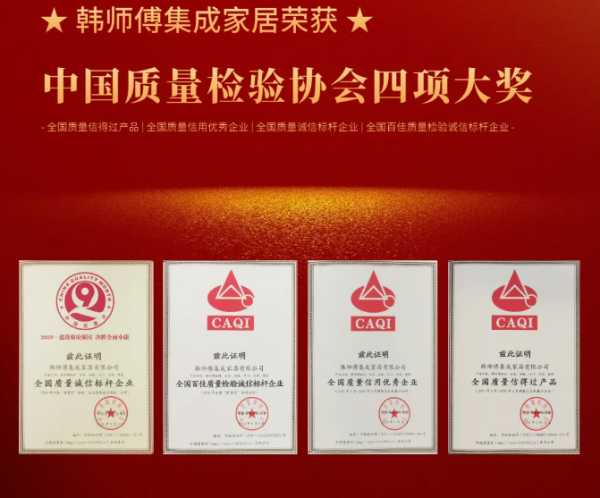 板材网