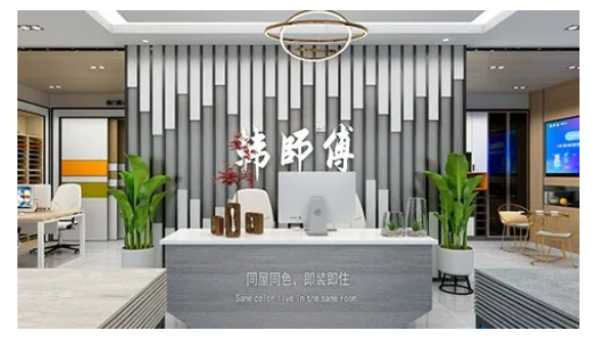 板材网
