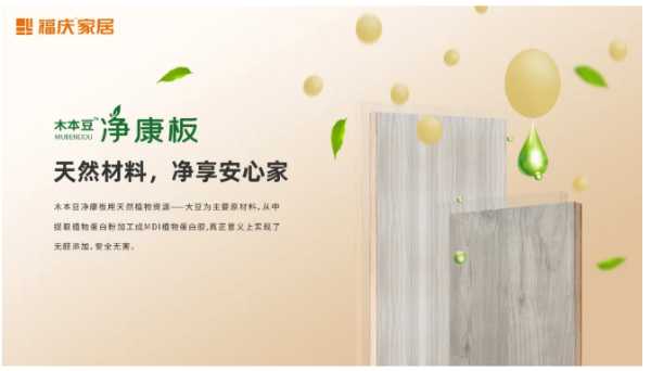 板材网