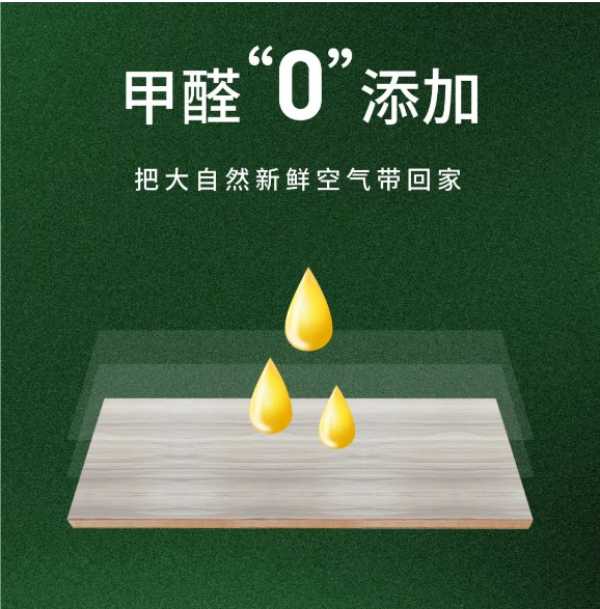 板材网