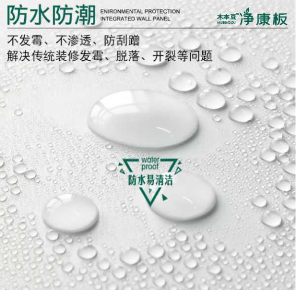 板材网