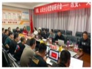 拓渠道 强服务丨鹏鸿山东区域营销研讨会决胜百日冲锋