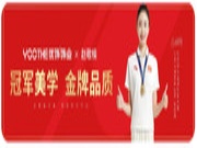 “砥砺前行，携手共赢”优饰业务精英研讨会圆满成功