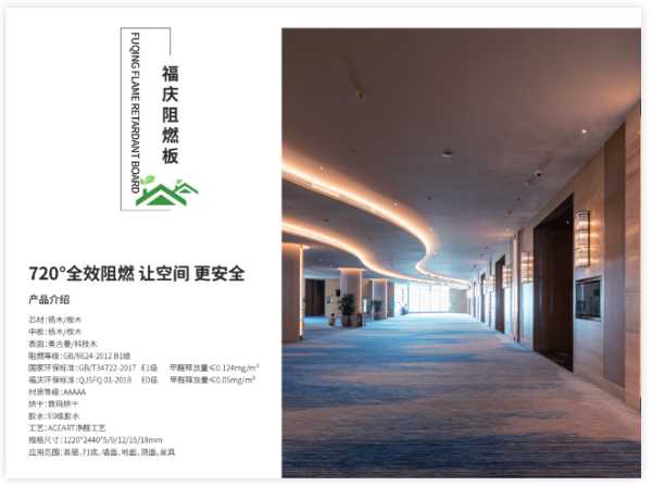 板材网