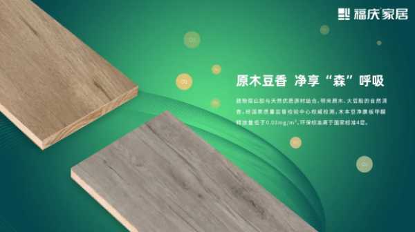 板材网