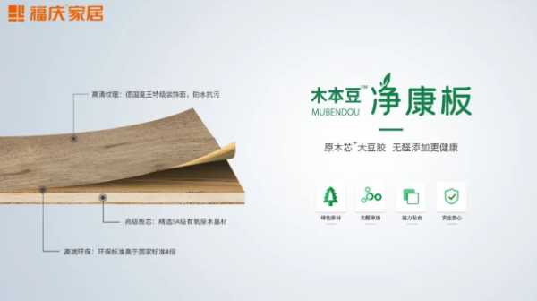 板材网