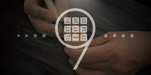 板材网