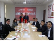 泰山石膏与中建一局装饰战略启航