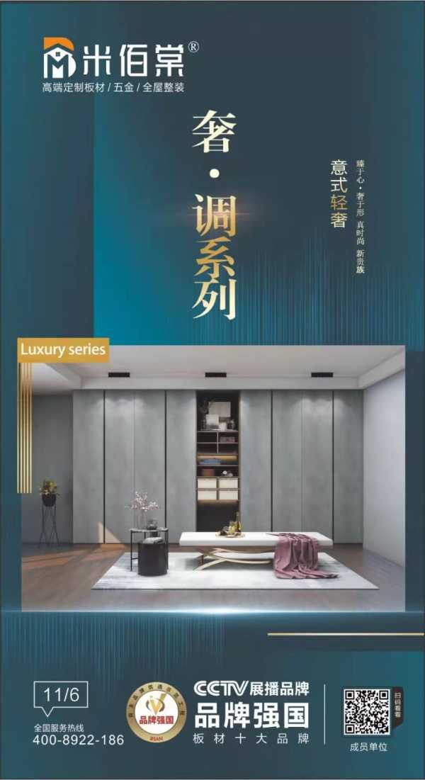 板材网