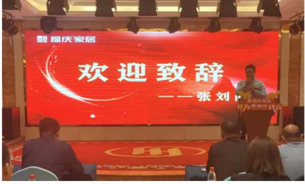 板材网