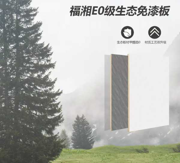 板材网