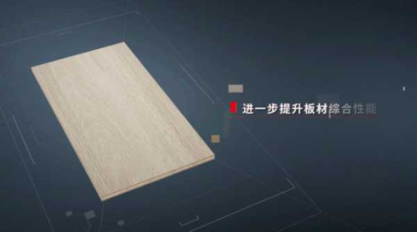 板材网