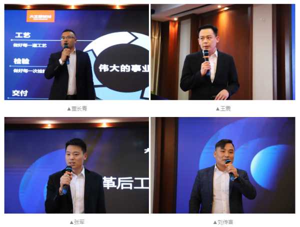 板材网