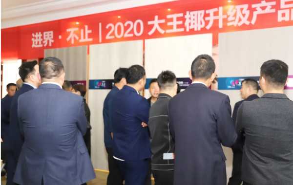 板材网