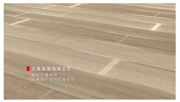 板材网