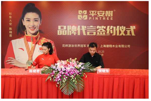 板材网