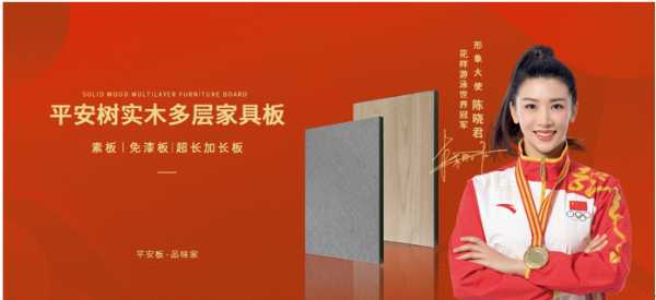 板材网
