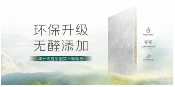 板材网