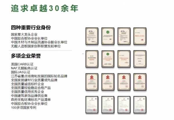 板材网