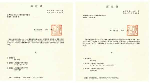 板材网
