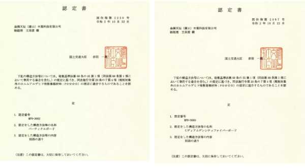 板材网