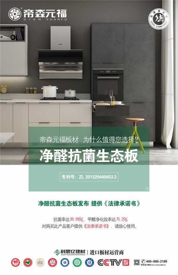 板材网