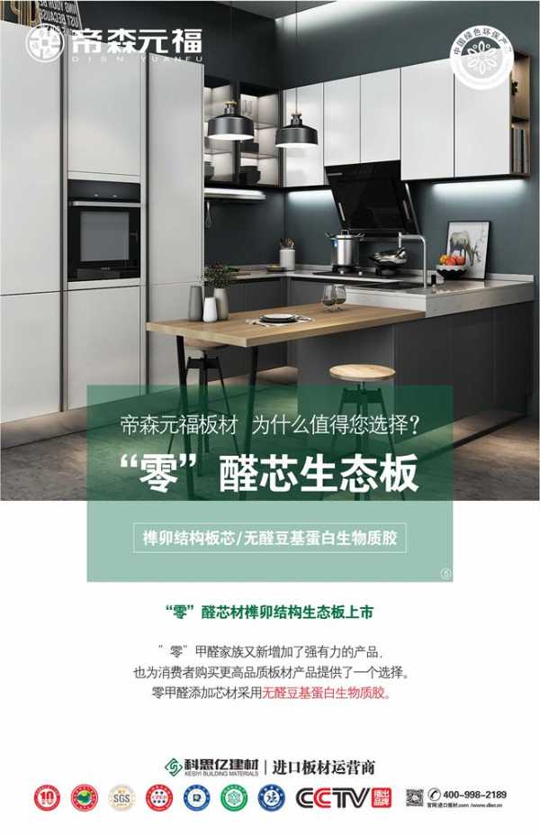 板材网