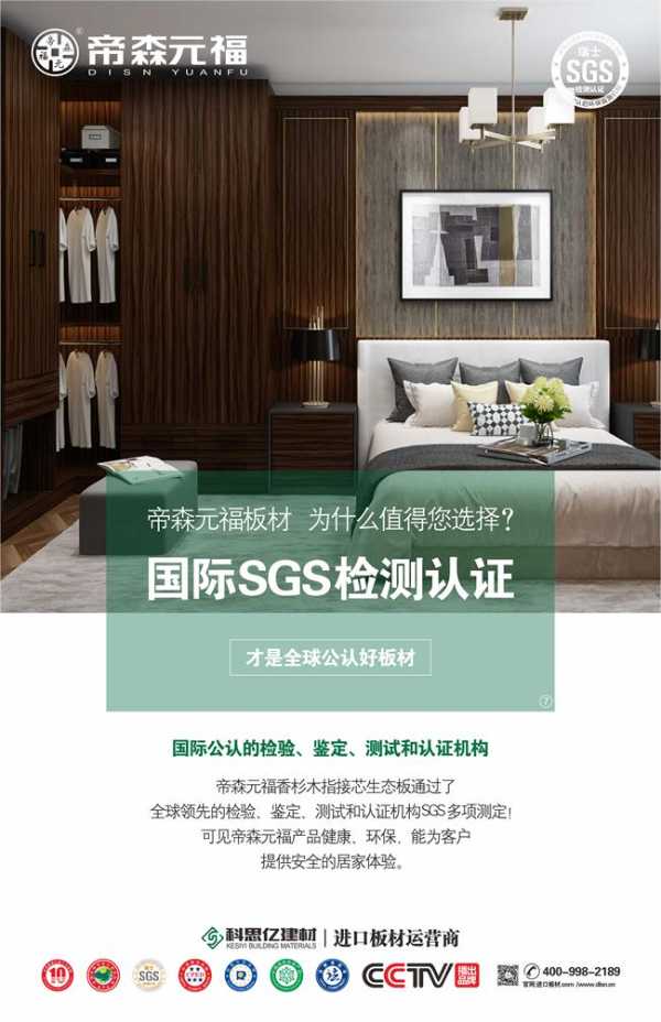 板材网