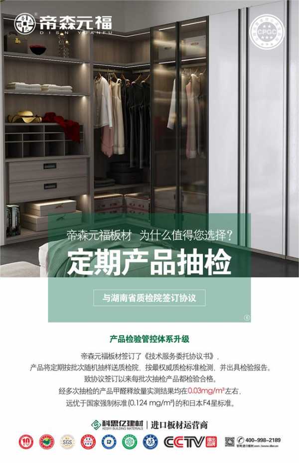 板材网