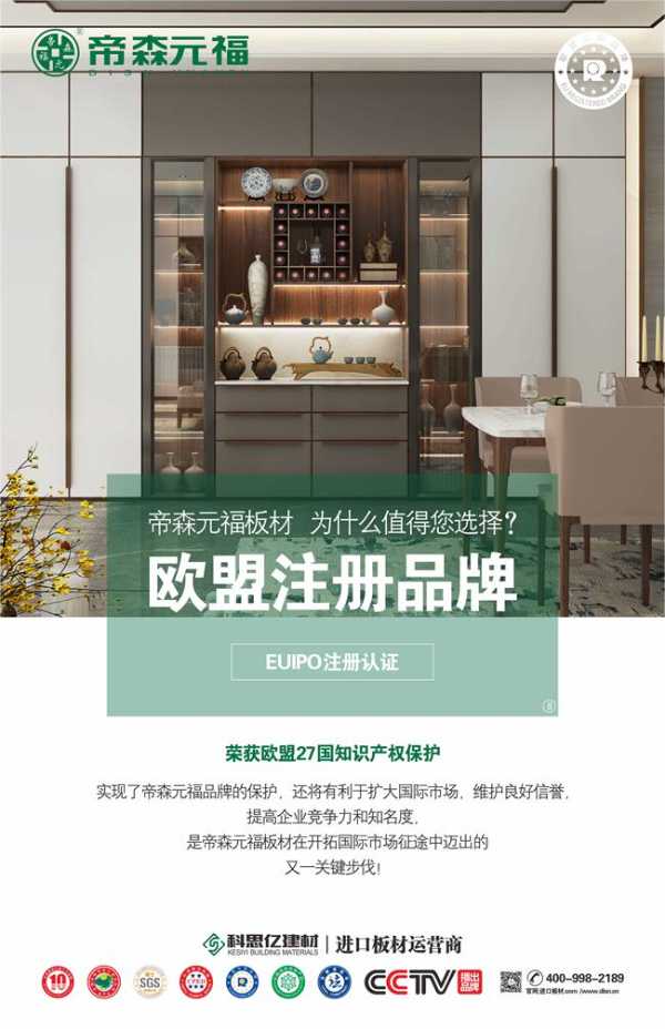 板材网