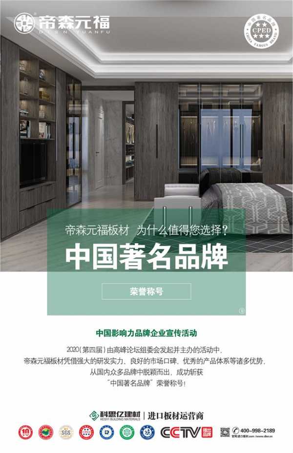 板材网