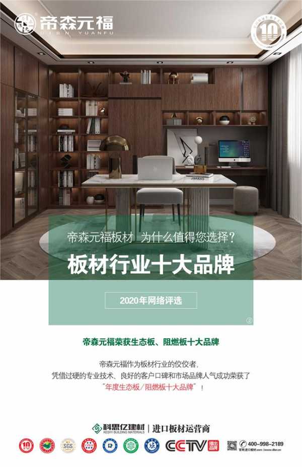 板材网