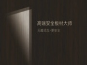 华洲7大加盟政策，成就您的创富之路！