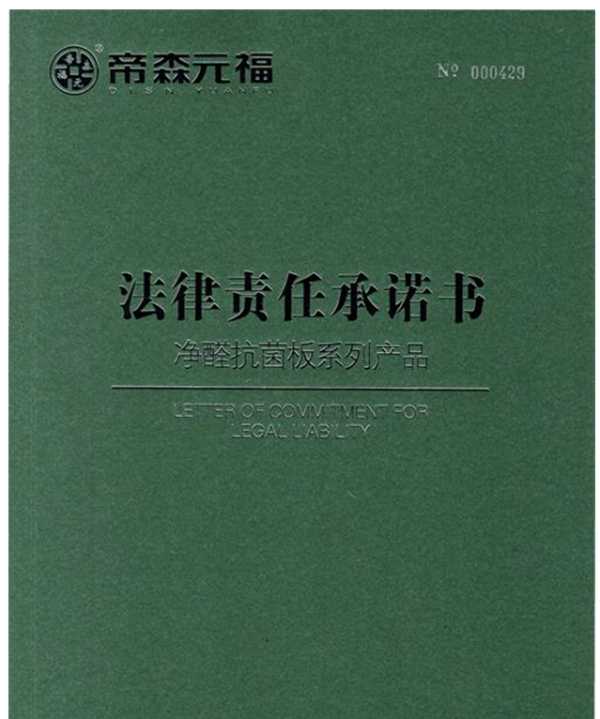 板材网