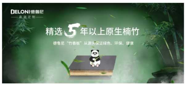 板材网