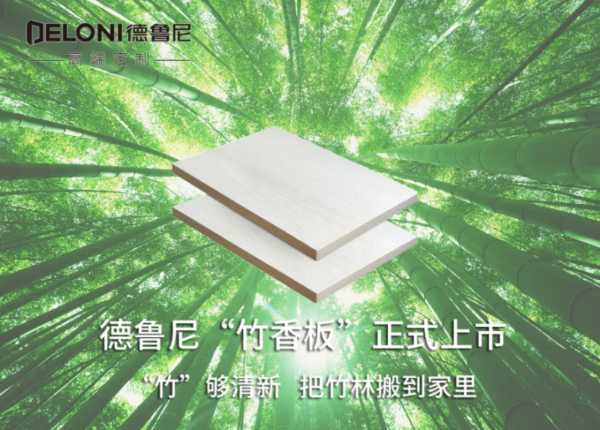 板材网