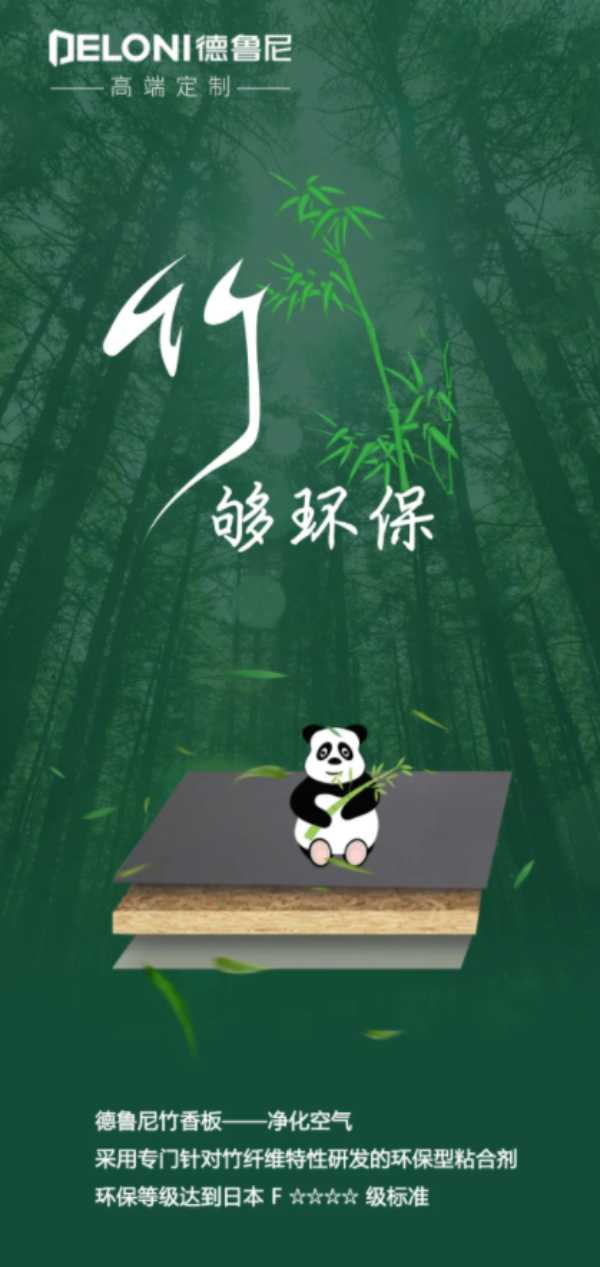 板材网